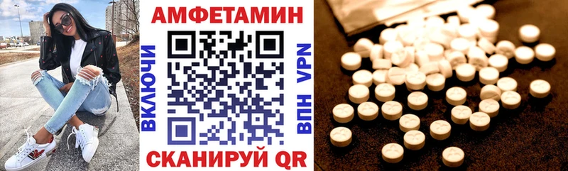 АМФЕТАМИН 98%  MEGA tor  Дигора  что такое наркотик 