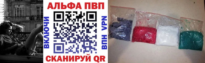 Alpha-PVP мука  Дигора 