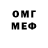 КЕТАМИН VHQ ZIYA GADJIEV