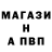 Амфетамин Розовый Crypto Go