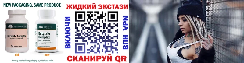 закладки  даркнет клад  БУТИРАТ BDO 33%  Дигора 