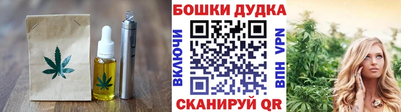 блэк спрут сайт Дигора Печенье с ТГК марихуана
