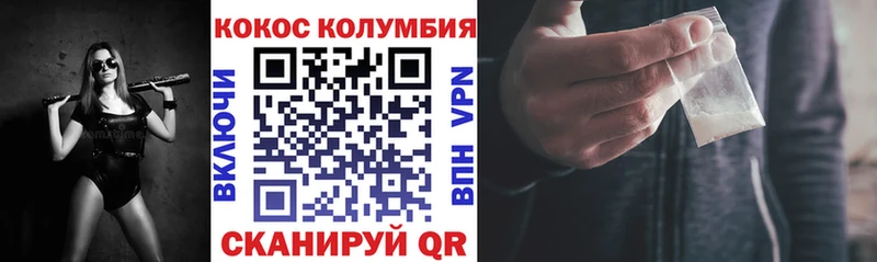 это наркотические препараты  Дигора  COCAIN Колумбийский 