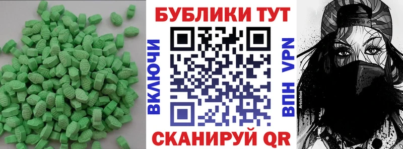 Ecstasy Punisher  купить  сайты  Дигора 