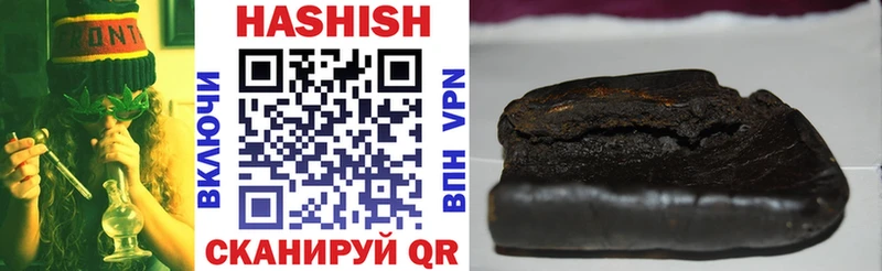 продажа наркотиков Дигора ГАШИШ hashish