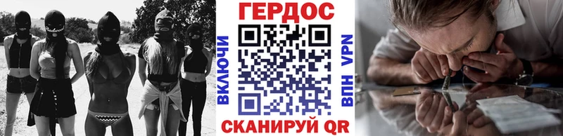omg tor  Дигора  Героин VHQ 