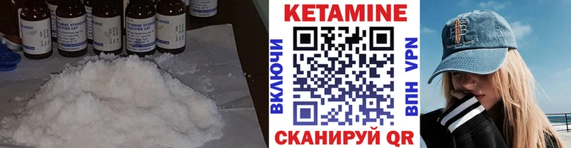 купить  сайты  Дигора  Кетамин VHQ 