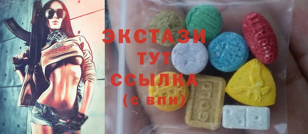 гашишное масло Беломорск