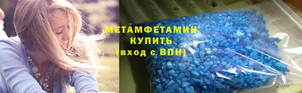 героин Балахна