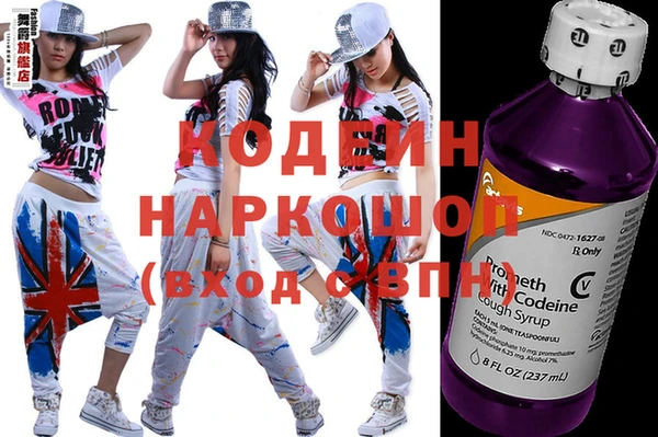 COCAINE Балабаново