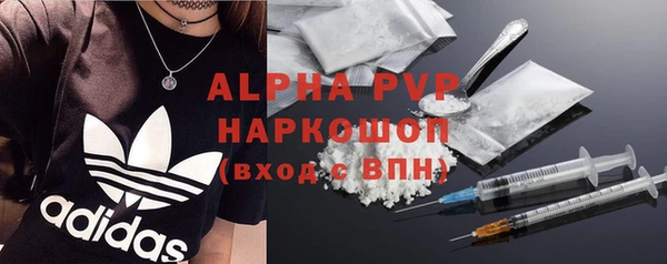 COCAINE Балабаново