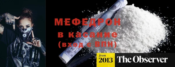 крисы Белокуриха