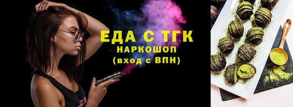 крисы Белокуриха