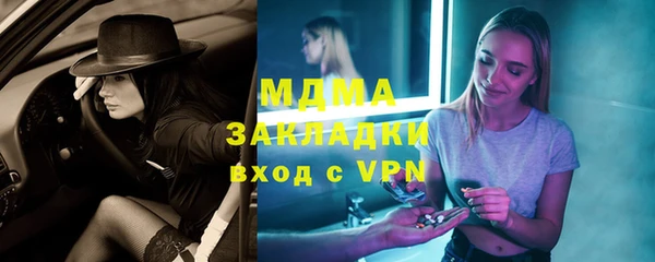 кокаин Баксан