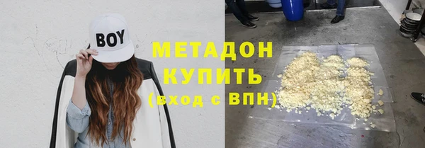 героин Балахна