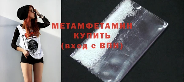 героин Балахна