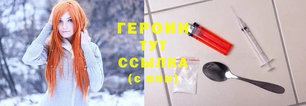 герыч Семикаракорск