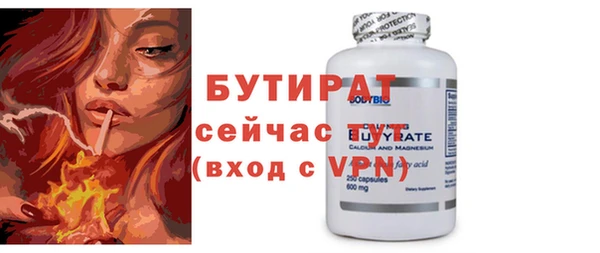 COCAINE Балабаново
