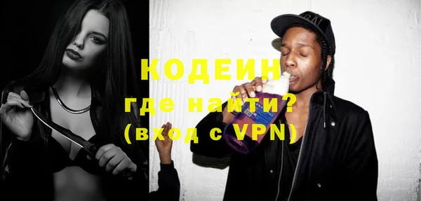 героин Балахна