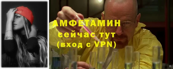 альфа пвп VHQ Семёнов