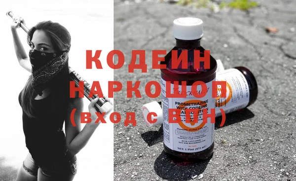 героин Балахна