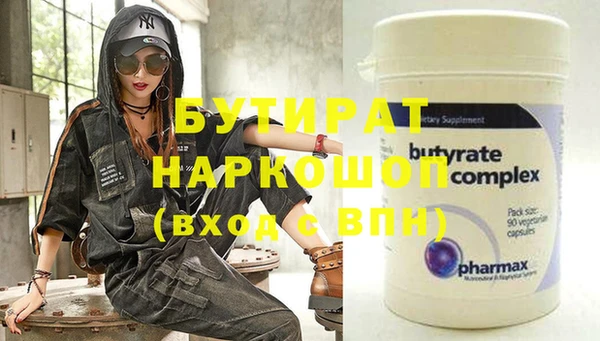 COCAINE Балабаново