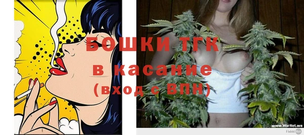 COCAINE Балабаново