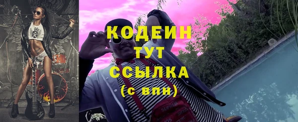 COCAINE Балабаново