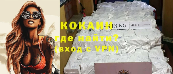 COCAINE Балабаново
