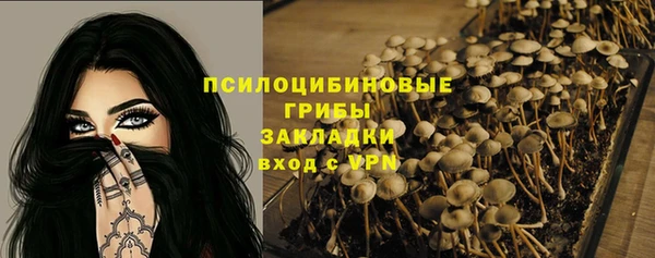 бутират Белоозёрский