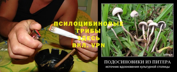 героин Балахна