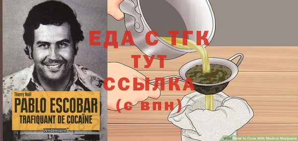 COCAINE Балабаново