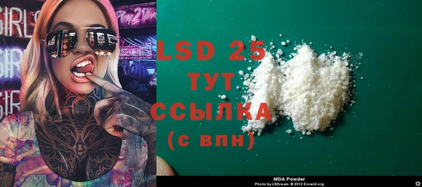COCAINE Балабаново