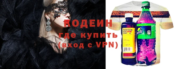 героин Балахна