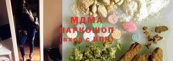 героин Балахна