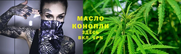 мескалин Семилуки