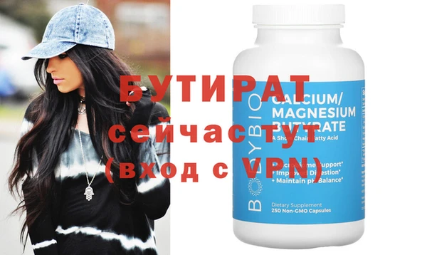 COCAINE Балабаново
