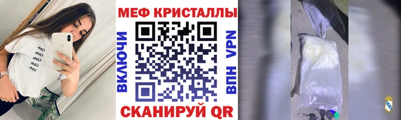 МЕГА как зайти  Дигора  МЯУ-МЯУ кристаллы 
