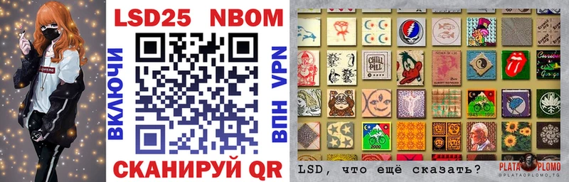 Марки N-bome 1,5мг  Дигора 