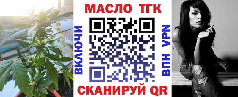 даркнет сайт  mega ONION  Дистиллят ТГК гашишное масло  Дигора 